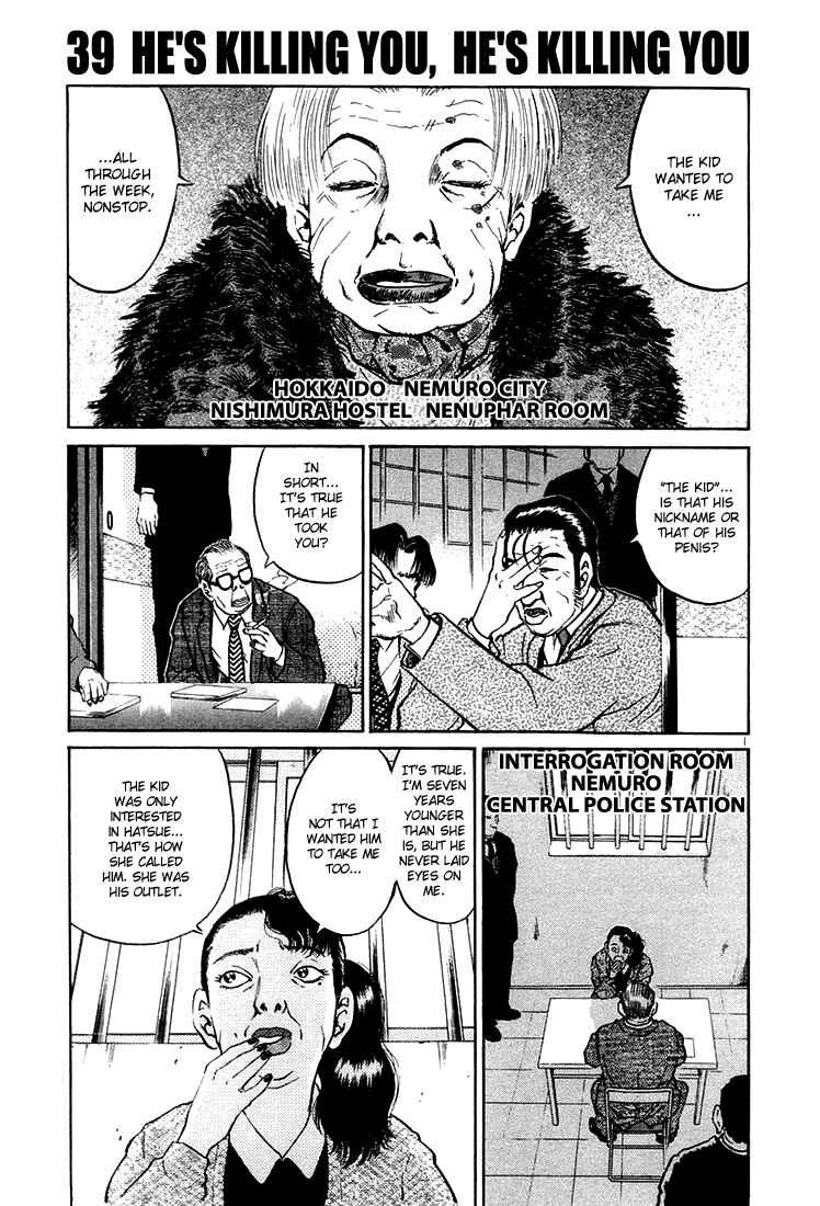Chapter 39 - Page 1