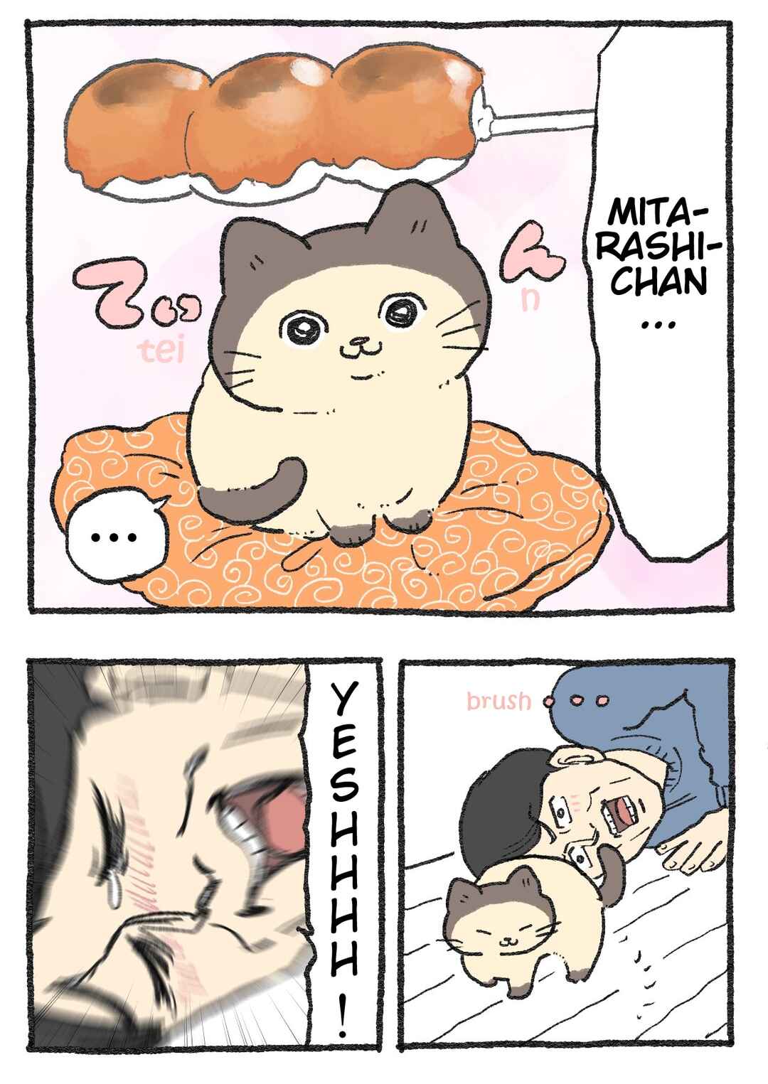 Chapter 378 - Page 2