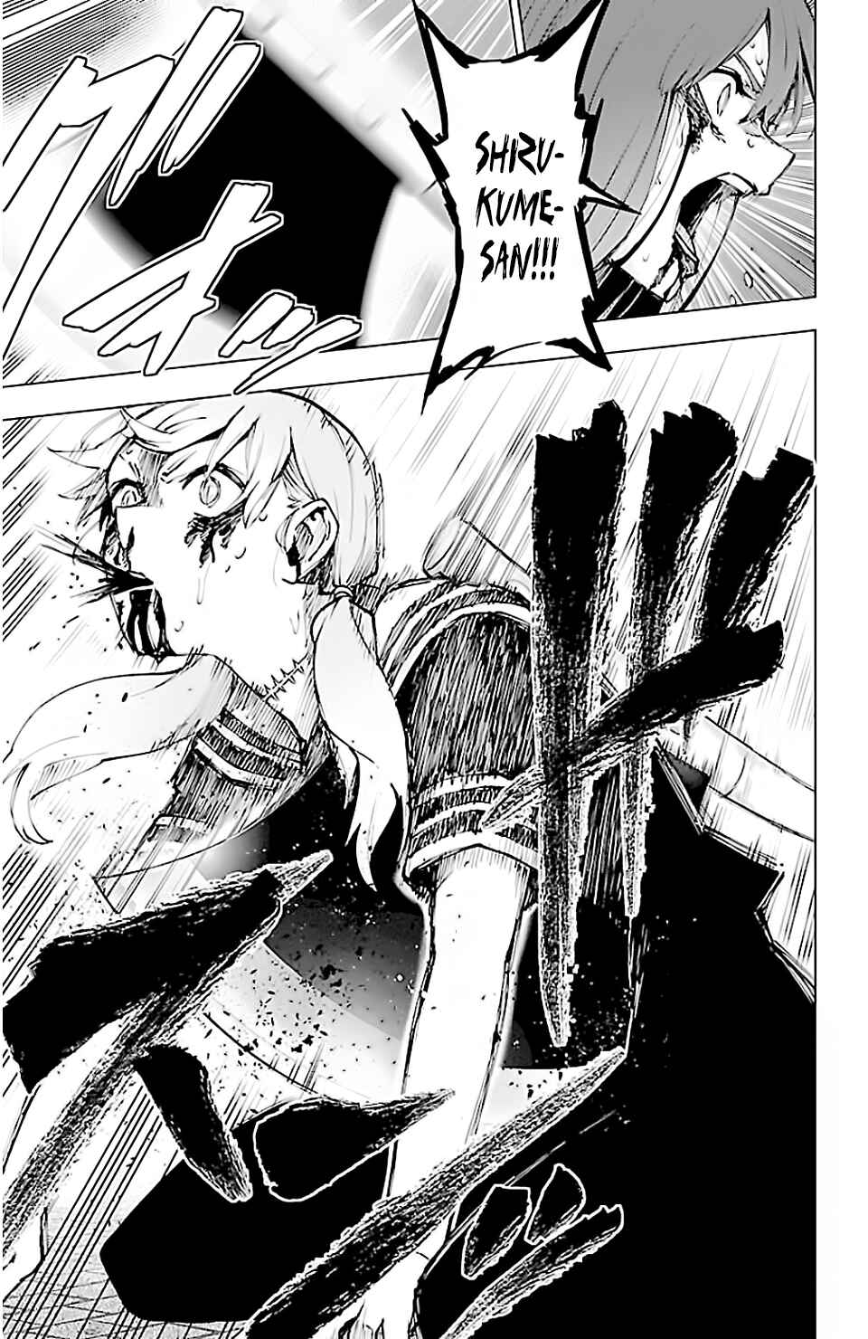 Chapter 125 - Page 4