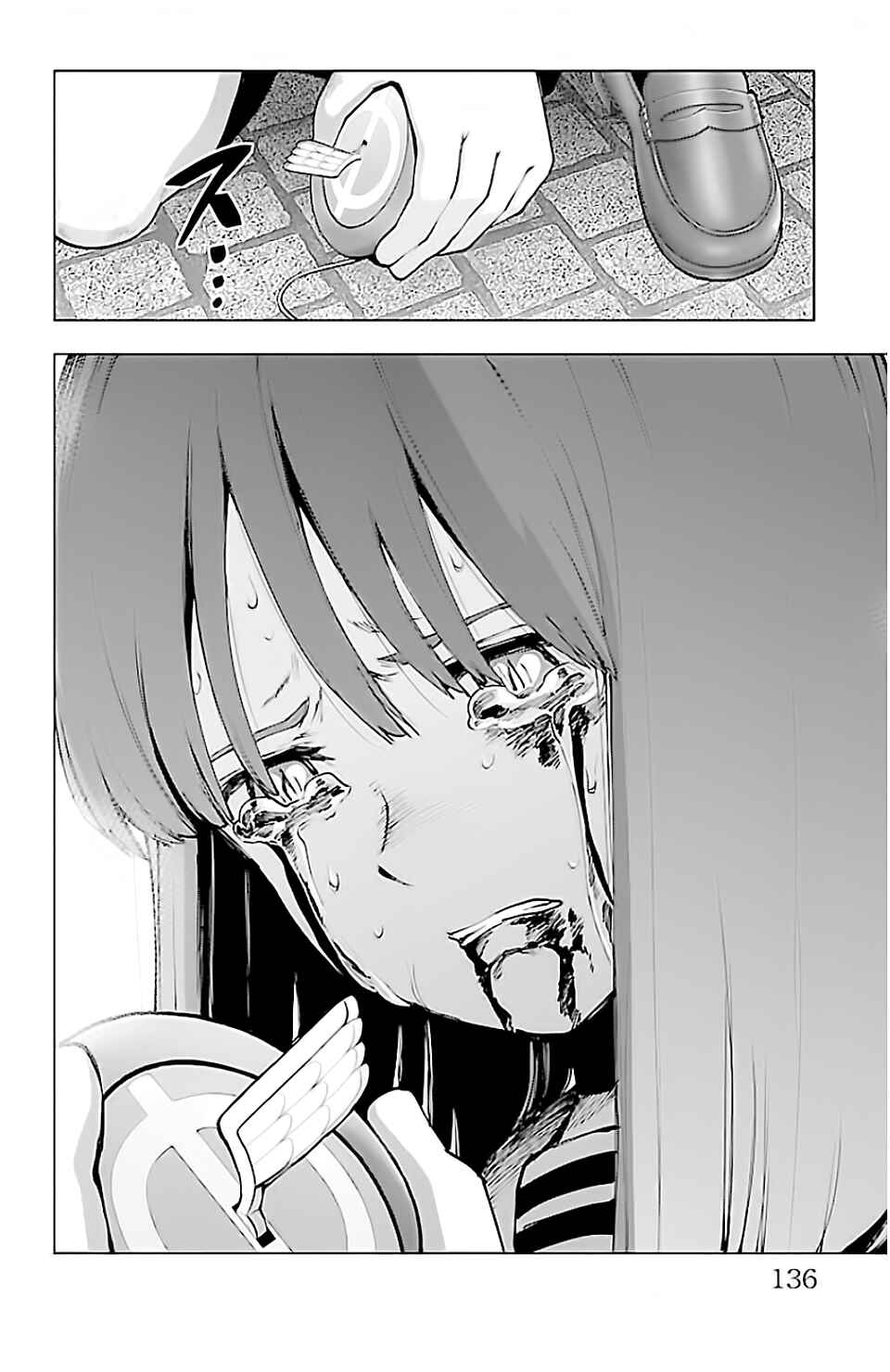 Chapter 125 - Page 9
