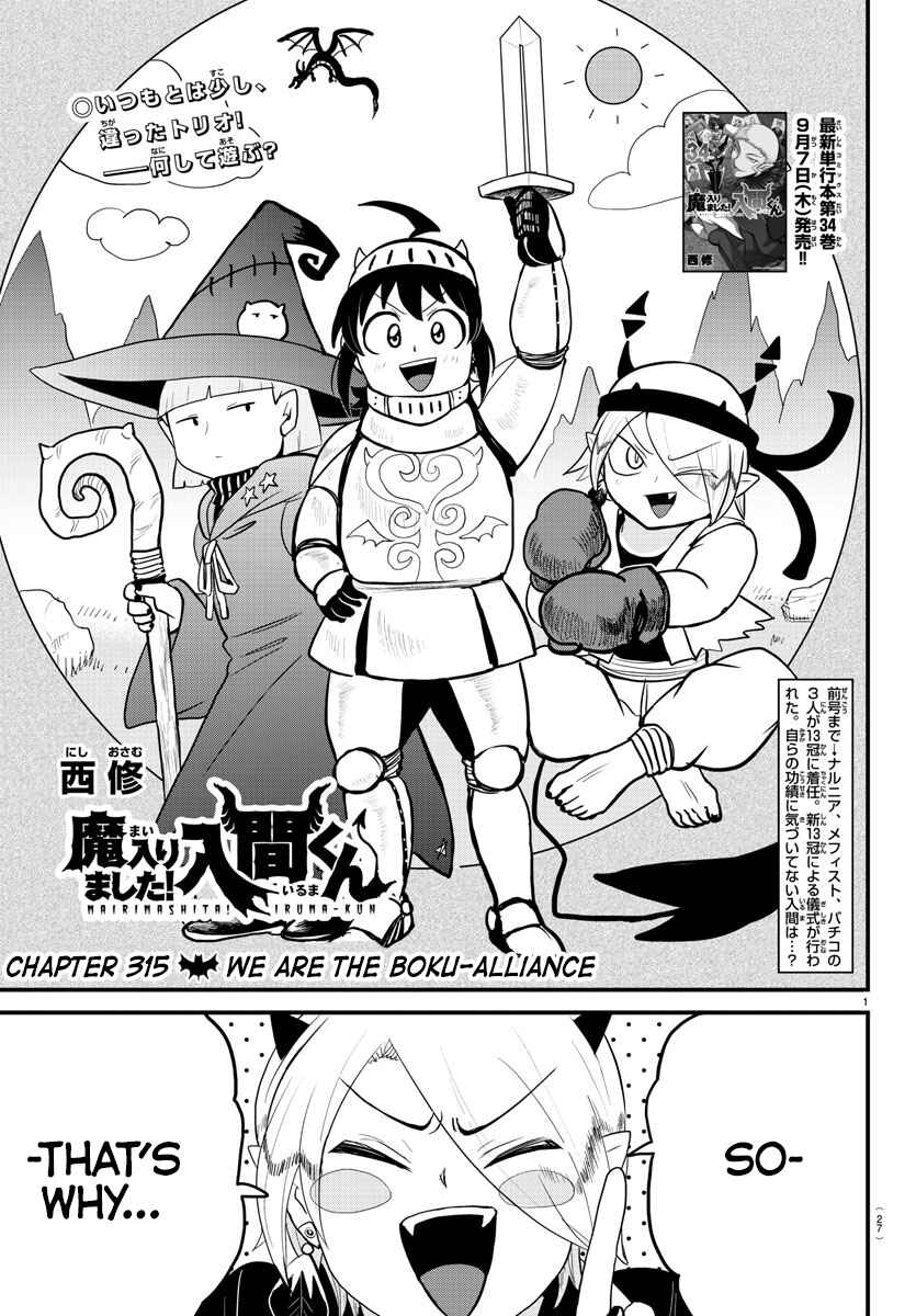 Chapter 315 - Page 1