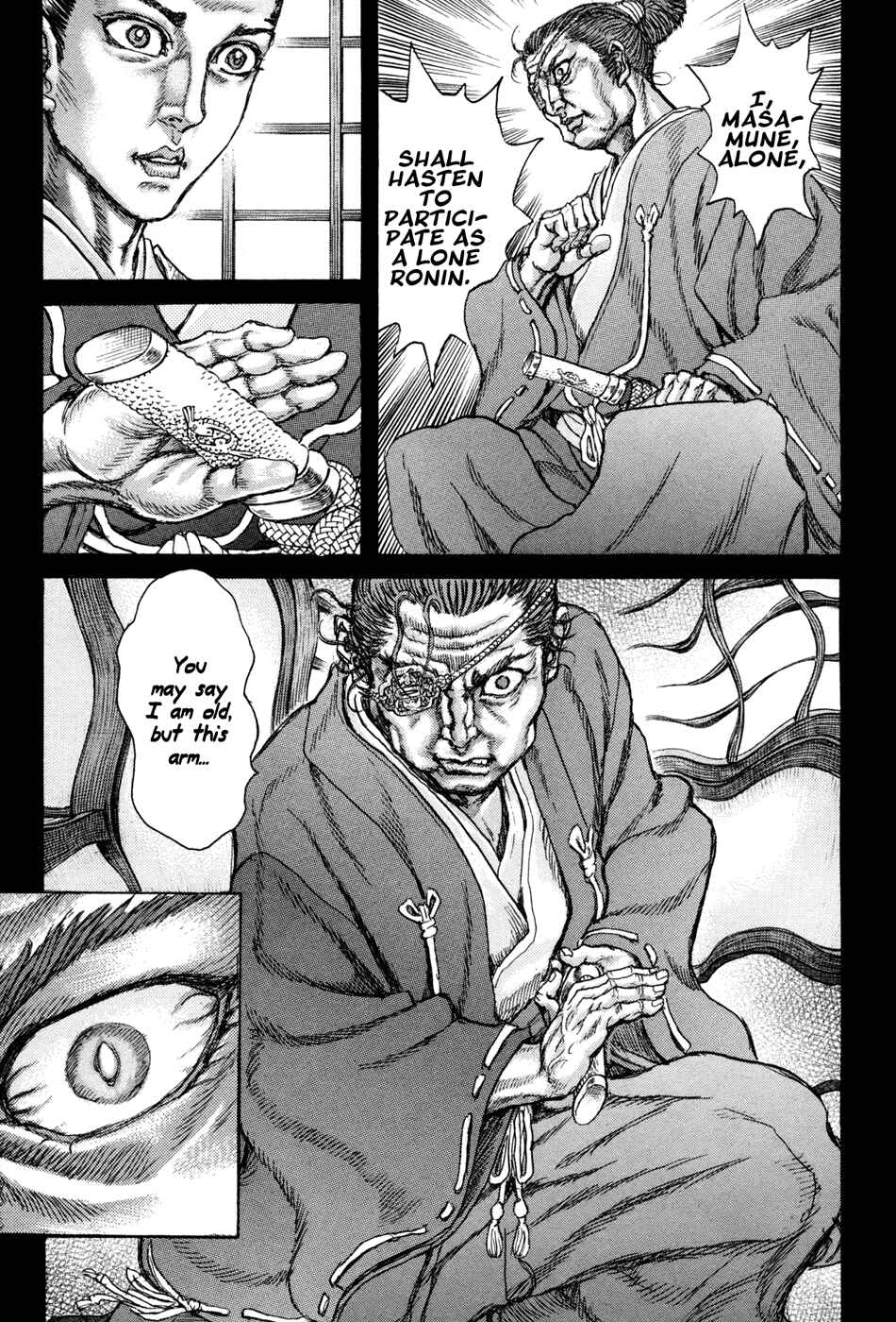 Chapter 76 - Page 20
