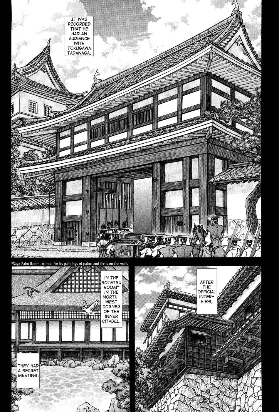 Chapter 76 - Page 7