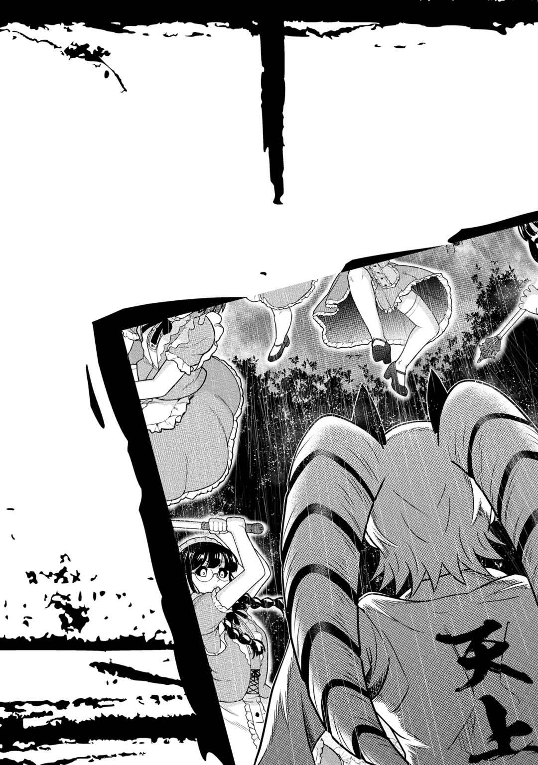 Chapter 16.5 - Page 13