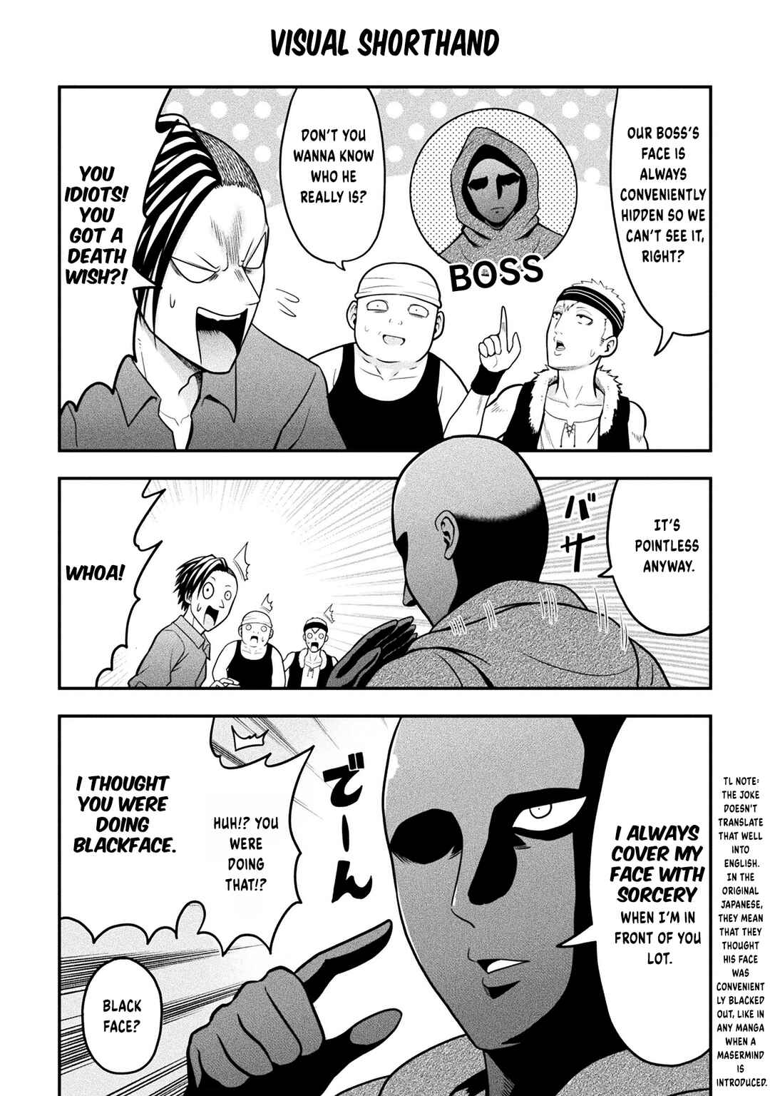 Chapter 16.5 - Page 5