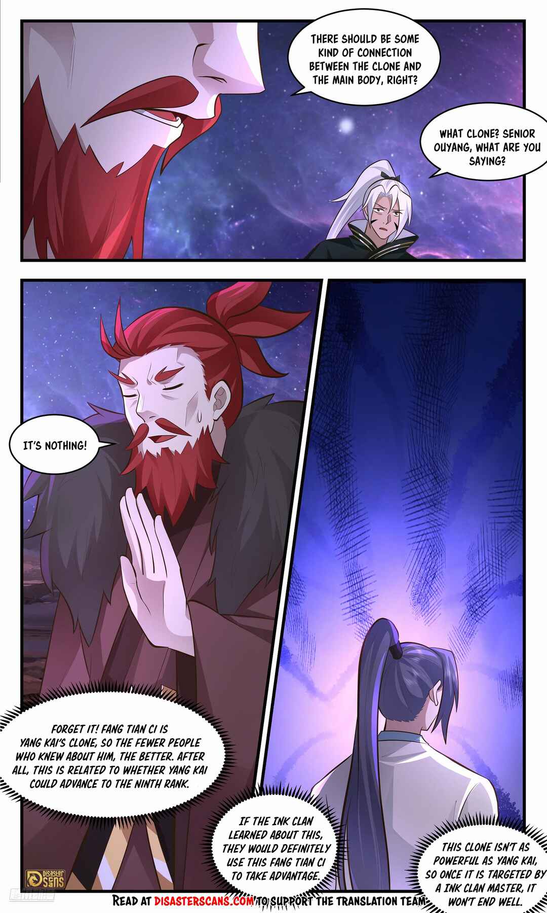 Chapter 3554 - Page 7