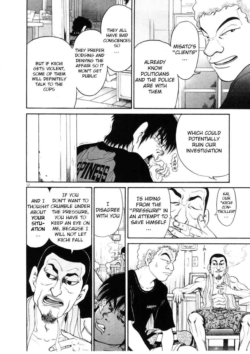 Chapter 65 - Page 12