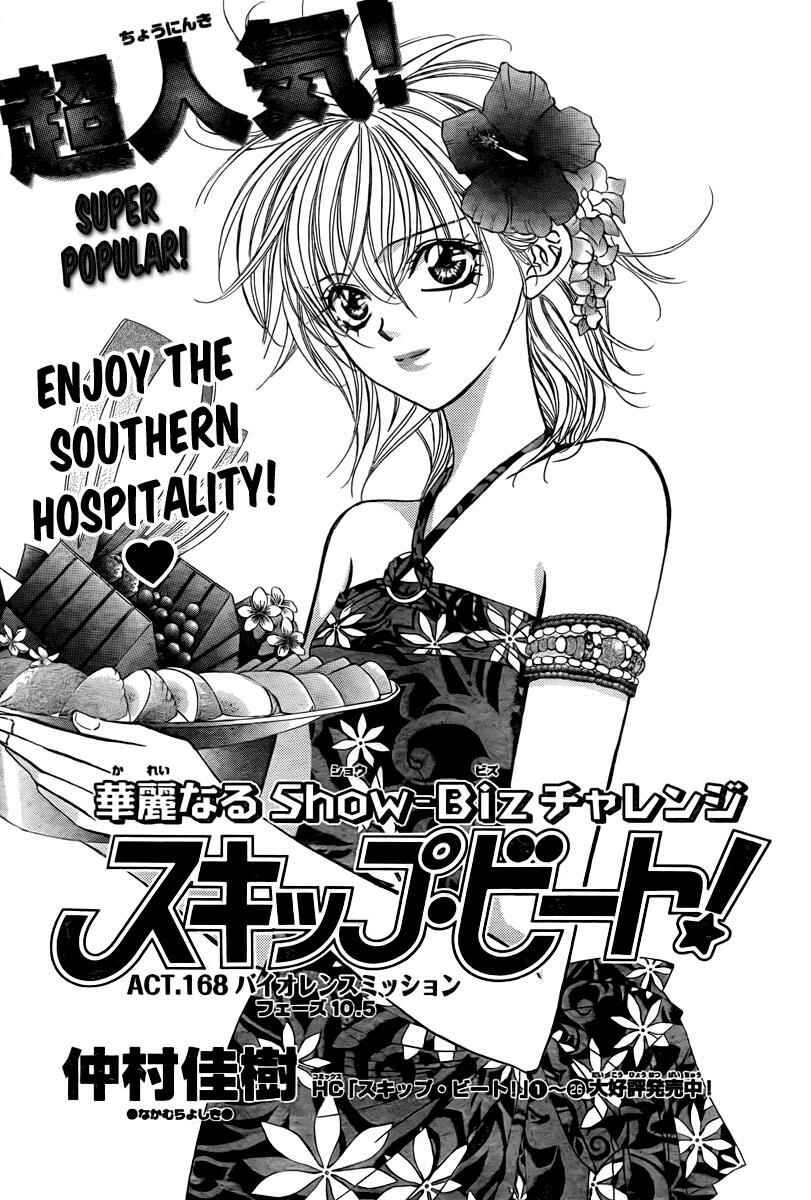 Chapter 168 - Page 2
