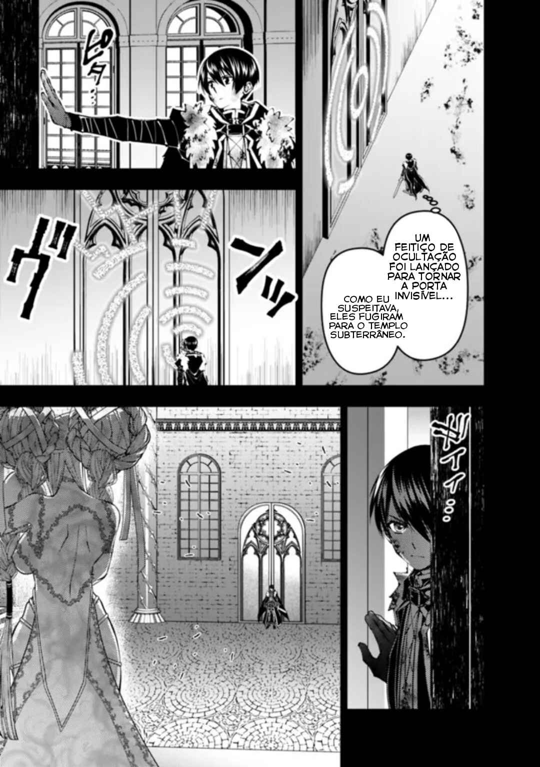Chapter 110 - Page 14