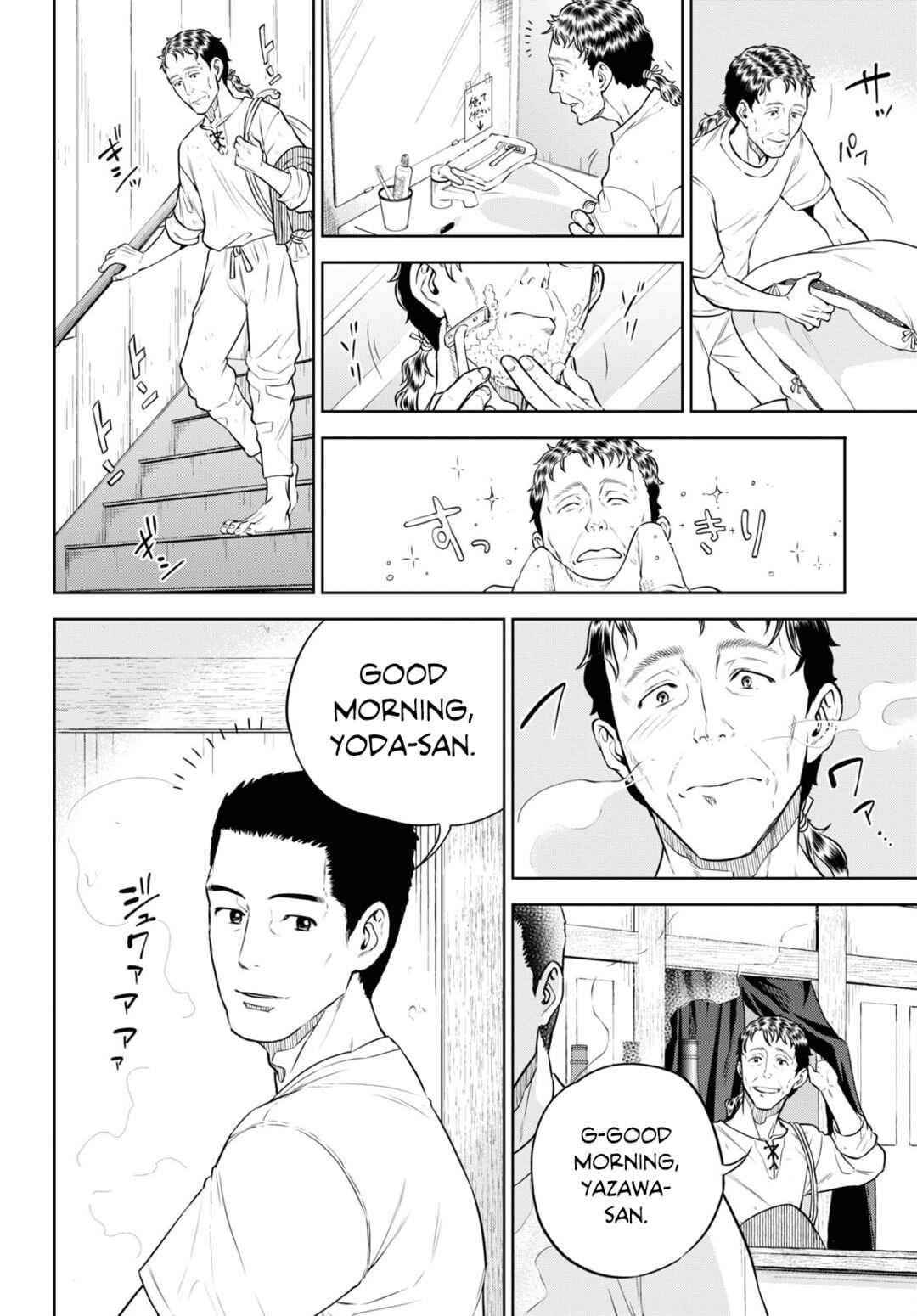 Chapter 89 - Page 2