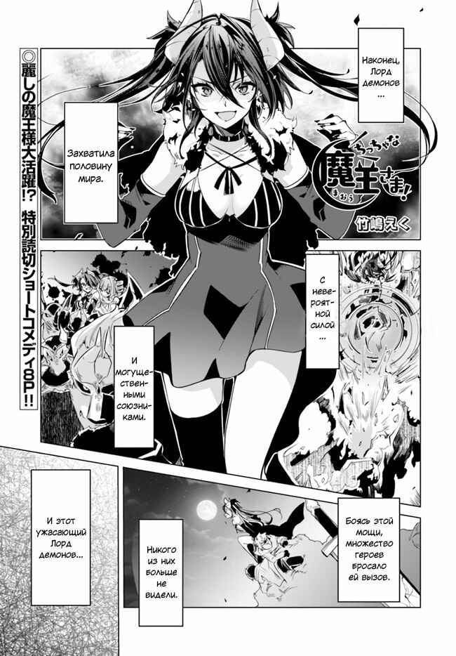 Chapter ? - Page 1