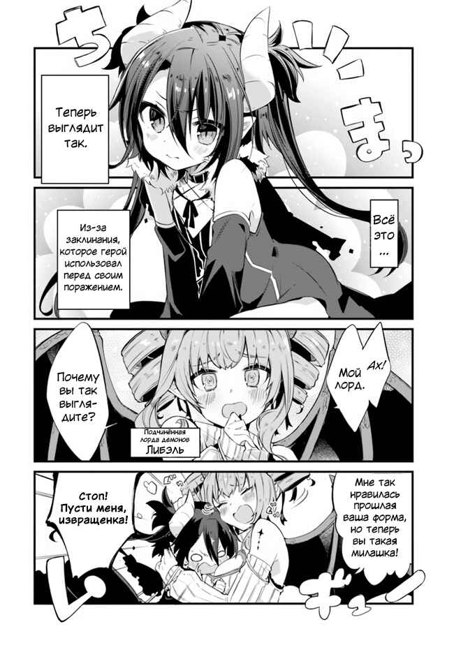 Chapter ? - Page 2