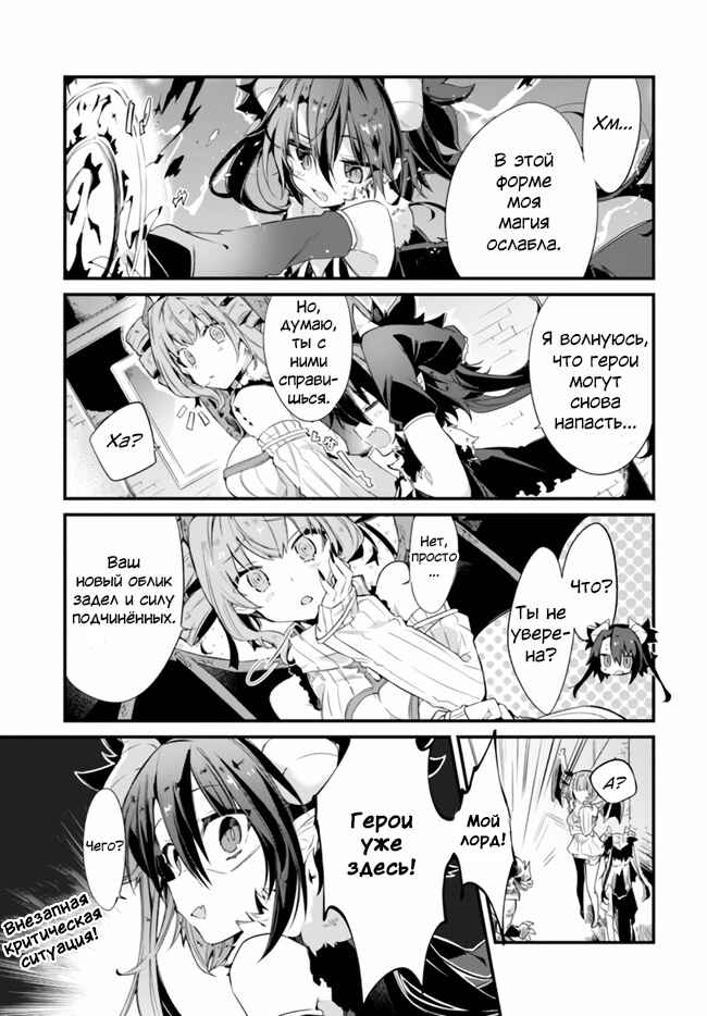 Chapter ? - Page 3
