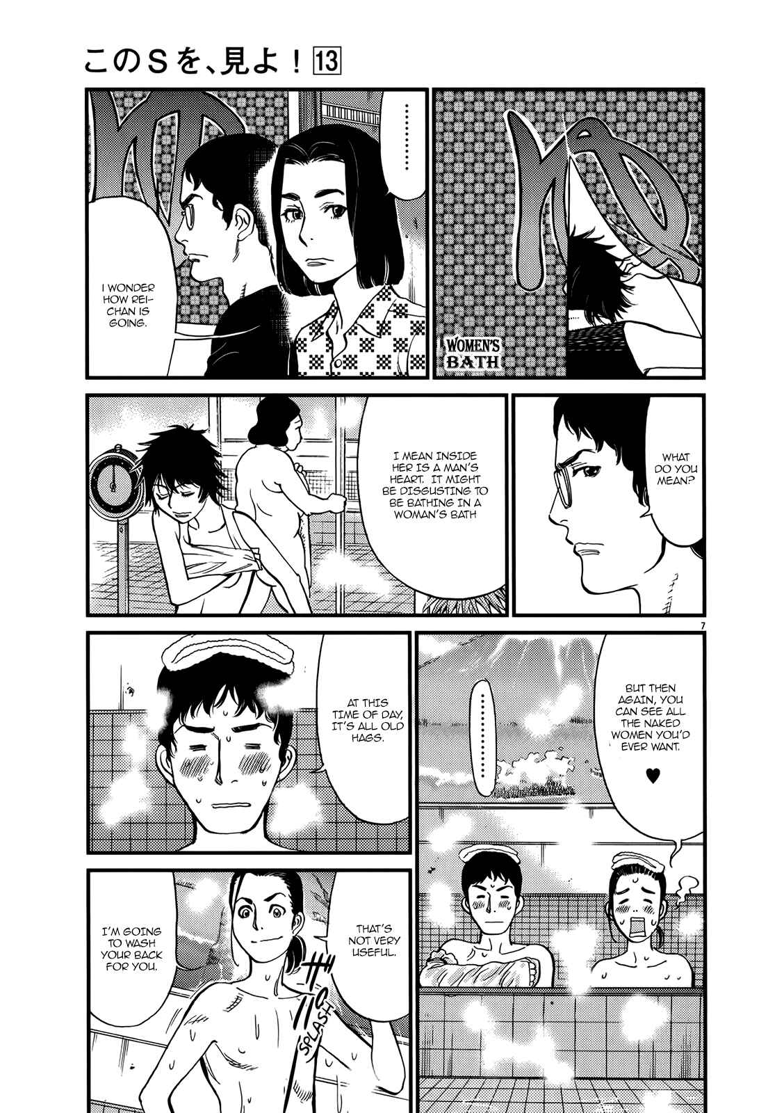 Chapter 132 - Page 7