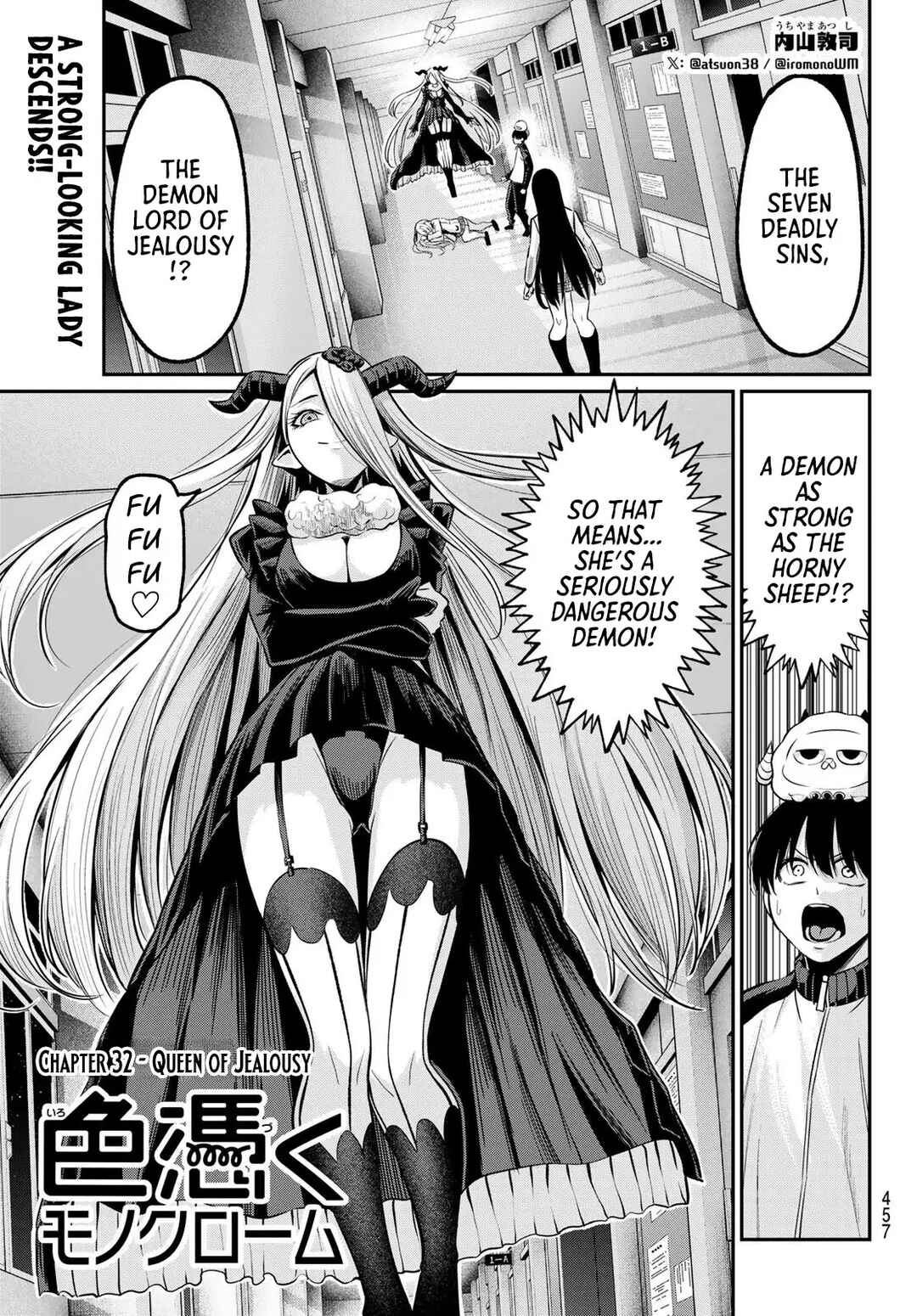 Chapter 32 - Page 2