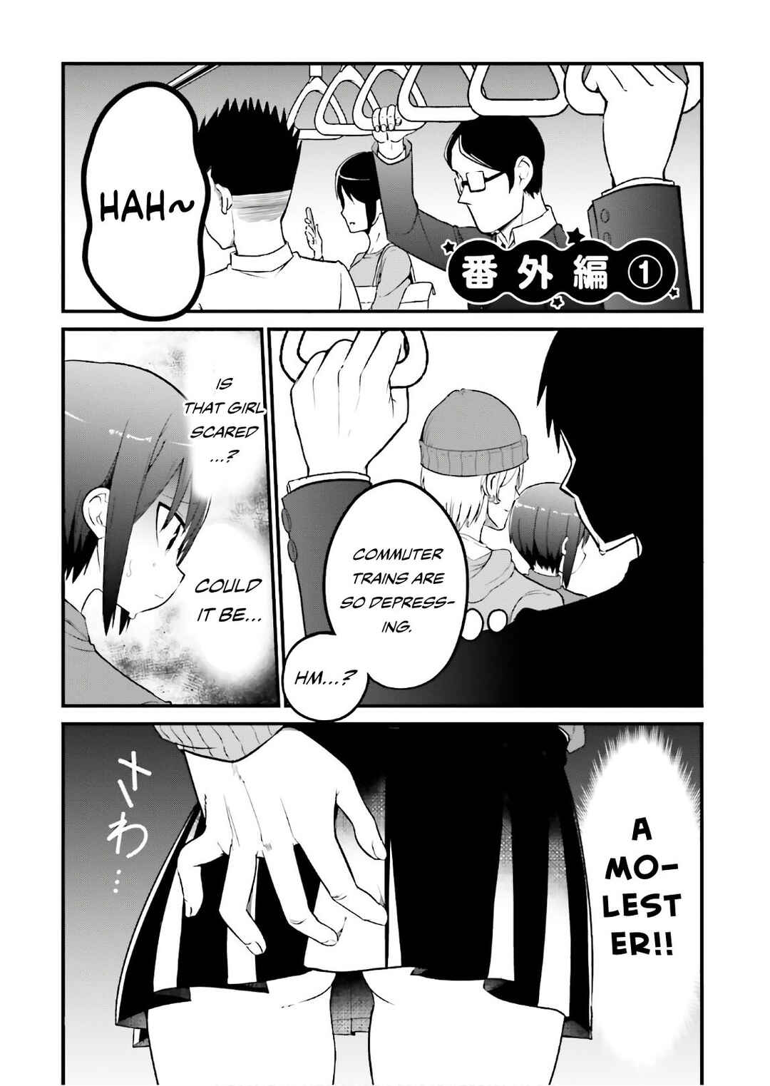 Chapter 29.5 - Page 3