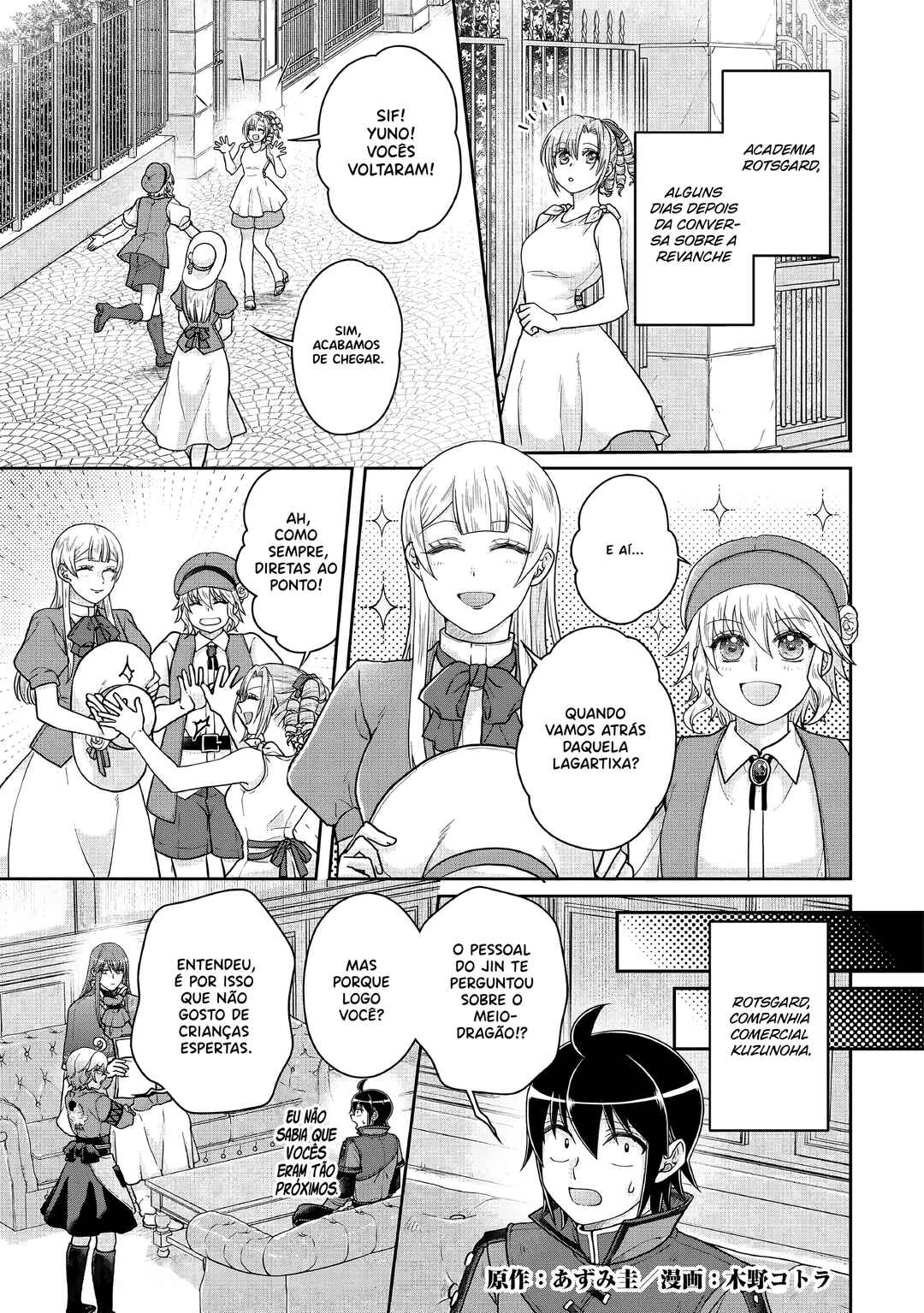 Chapter 110 - Page 2