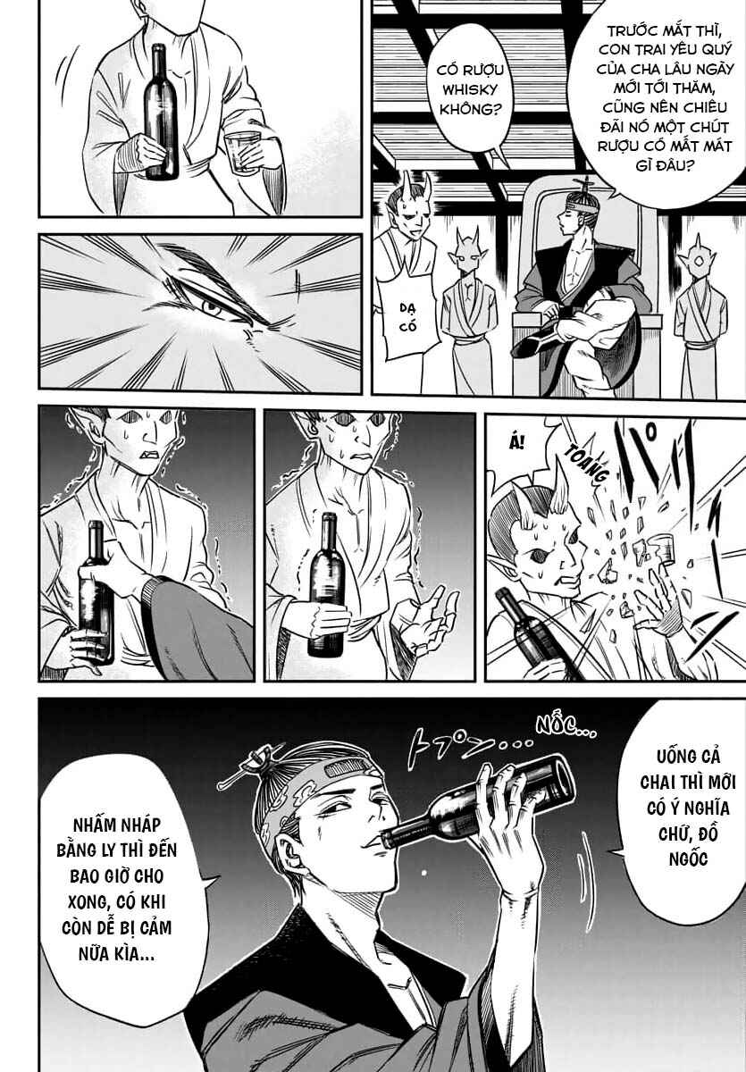 Chapter 1 - Page 16
