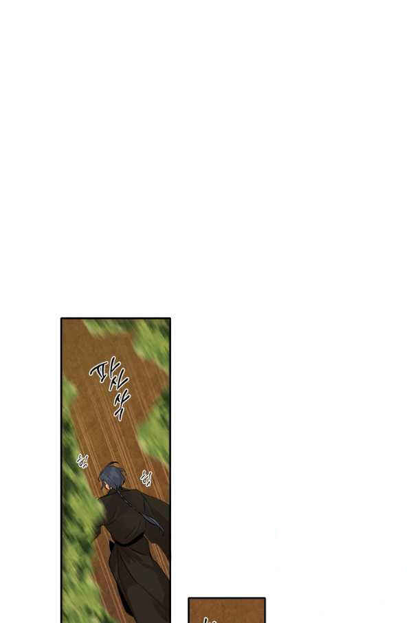 Chapter 121 - Page 1