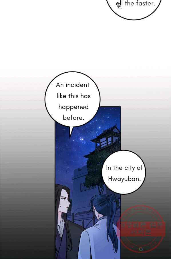 Chapter 121 - Page 26