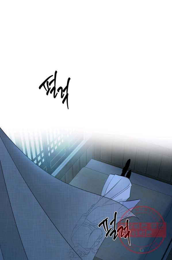 Chapter 121 - Page 60