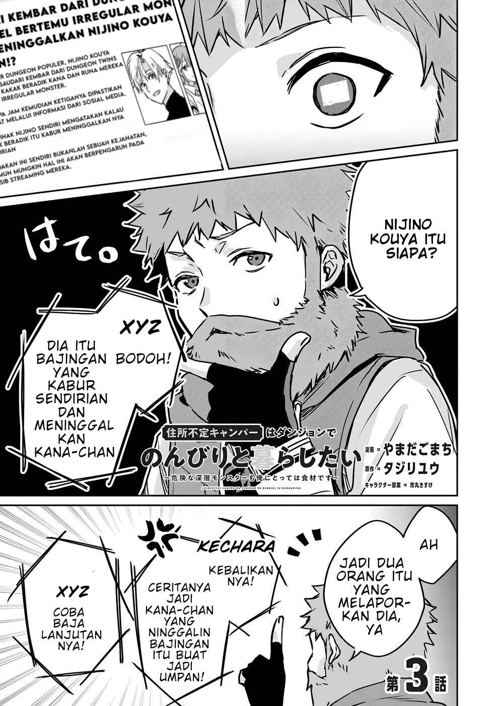 Chapter 3 - Page 3