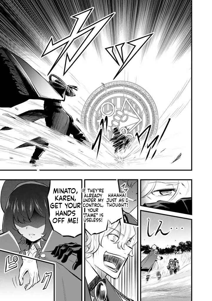 Chapter 12.2 - Page 3