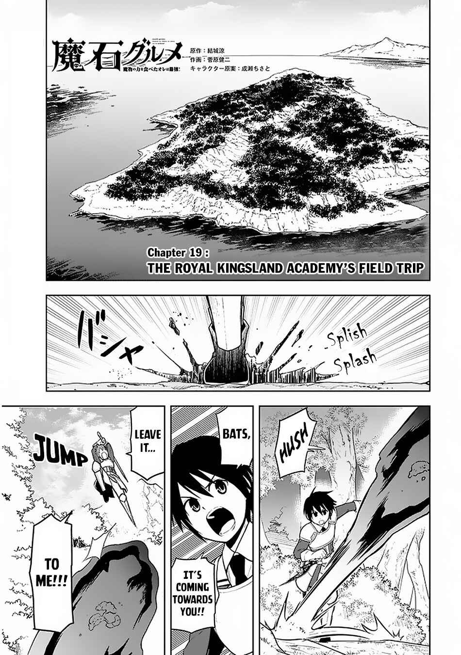 Chapter 19 - Page 2