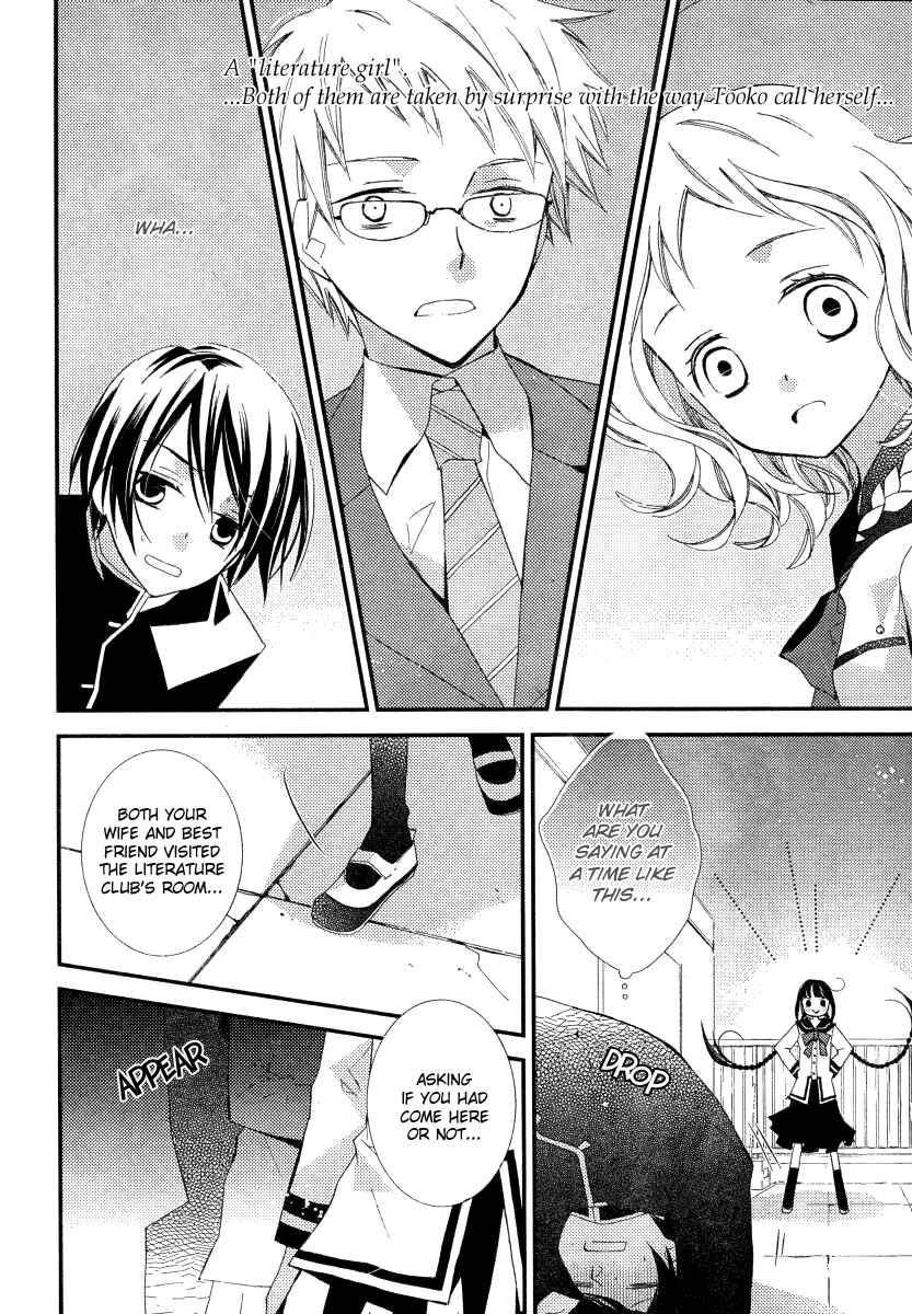 Chapter 16 - Page 3