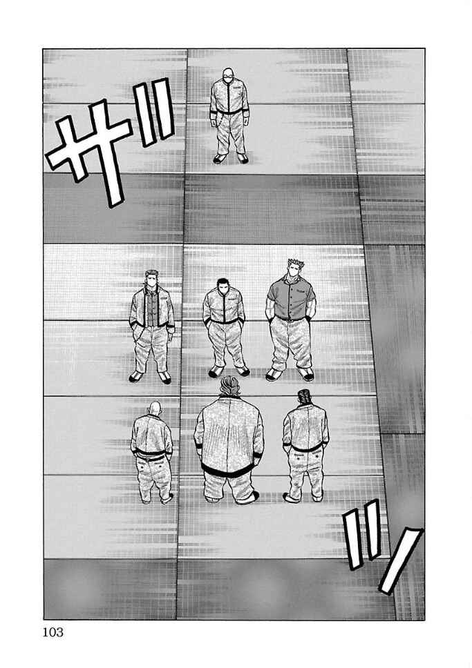 Chapter 10 - Page 4