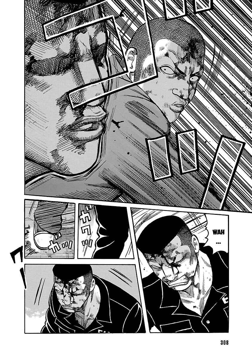 Chapter 103 - Page 21
