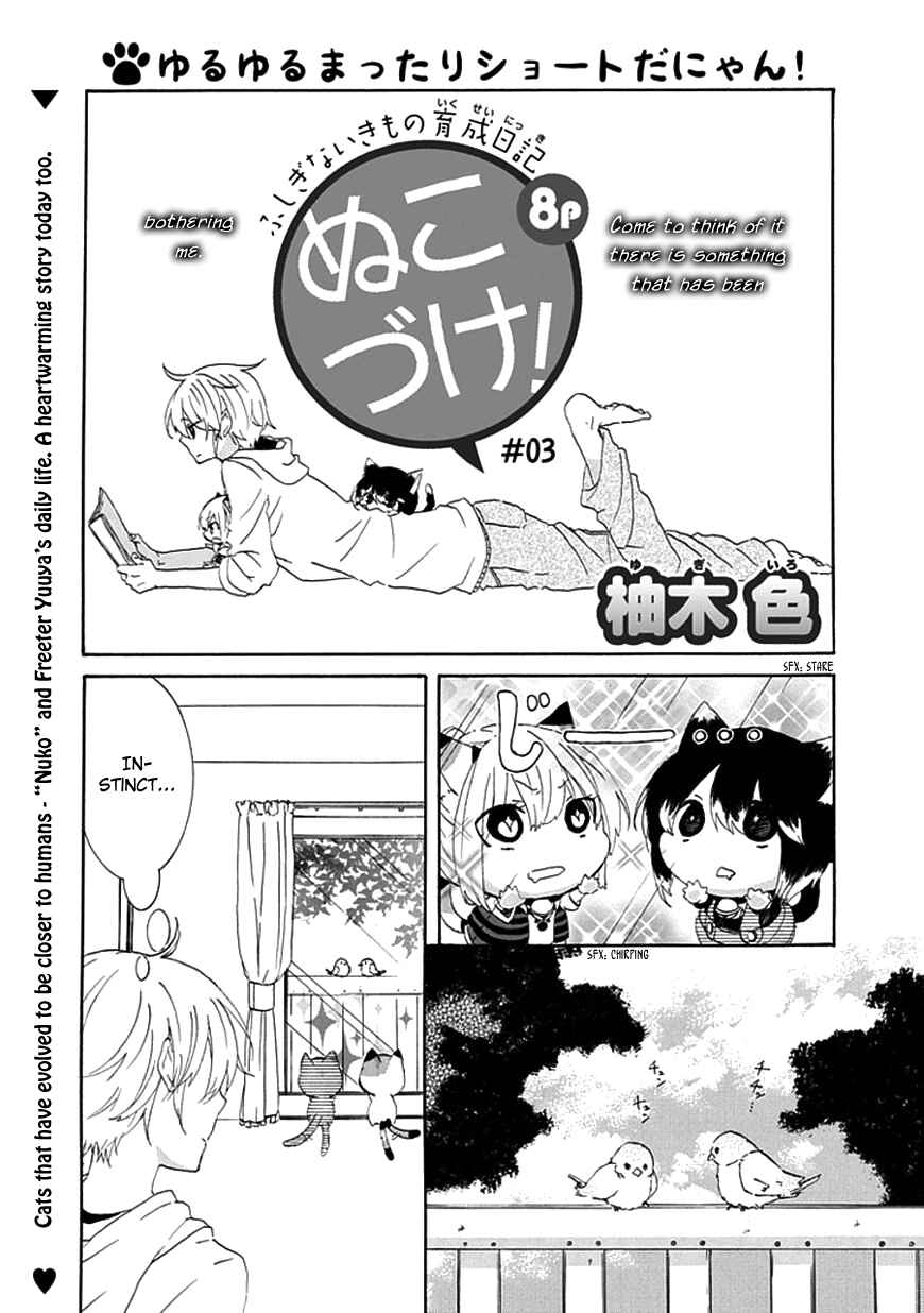 Chapter 3 - Page 2