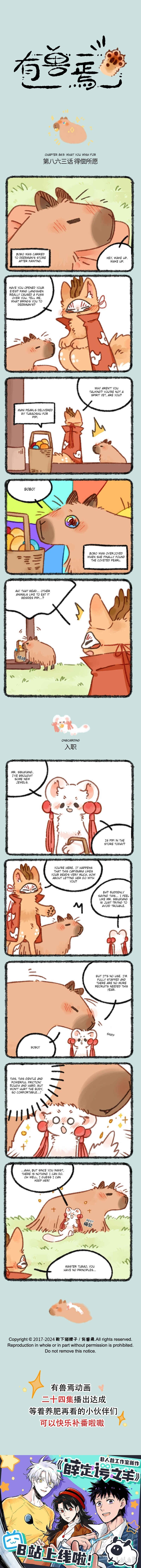 Chapter 863 - Page 1