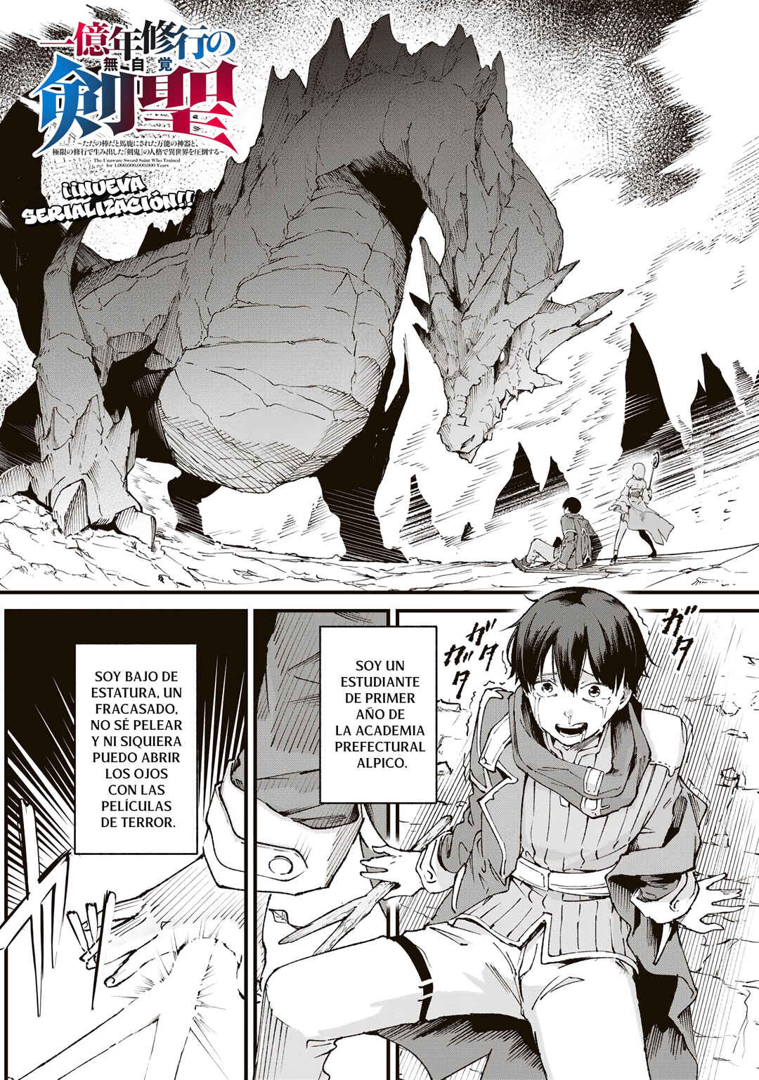 Chapter 1 - Page 3