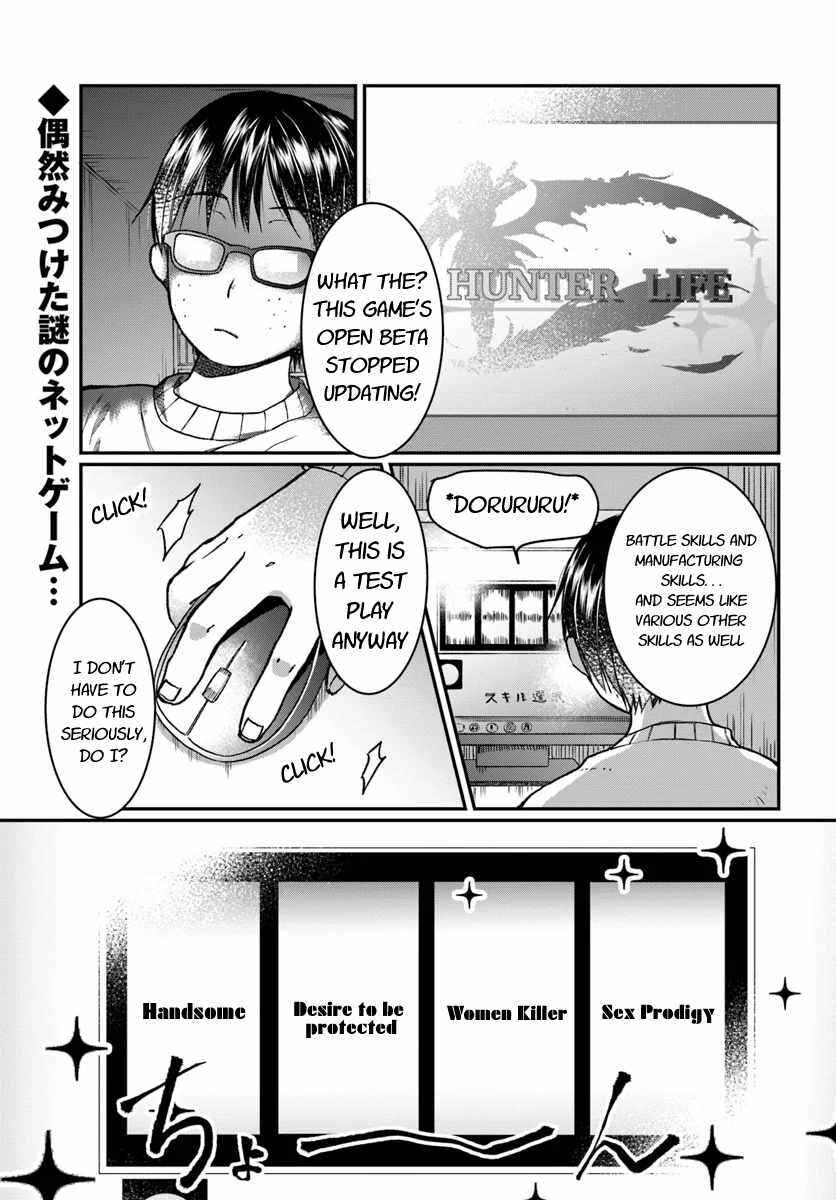 Chapter 1 - Page 2