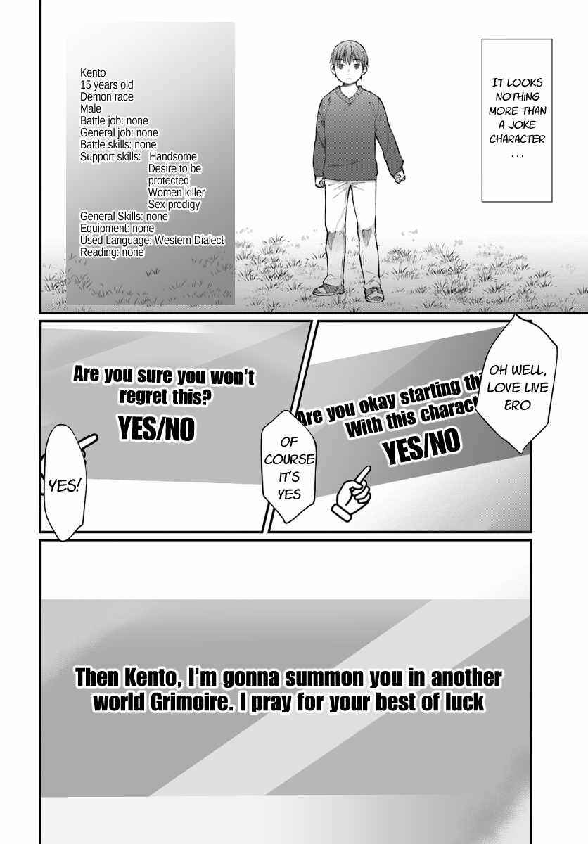 Chapter 1 - Page 5