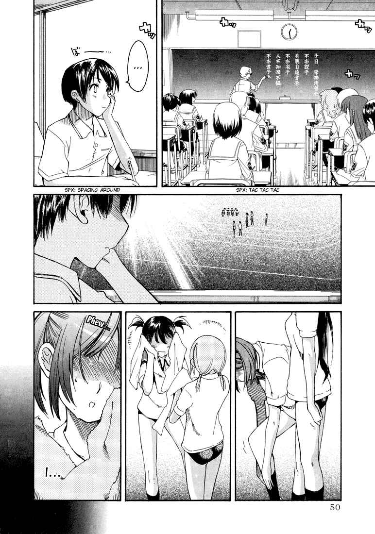 Chapter 11 - Page 2