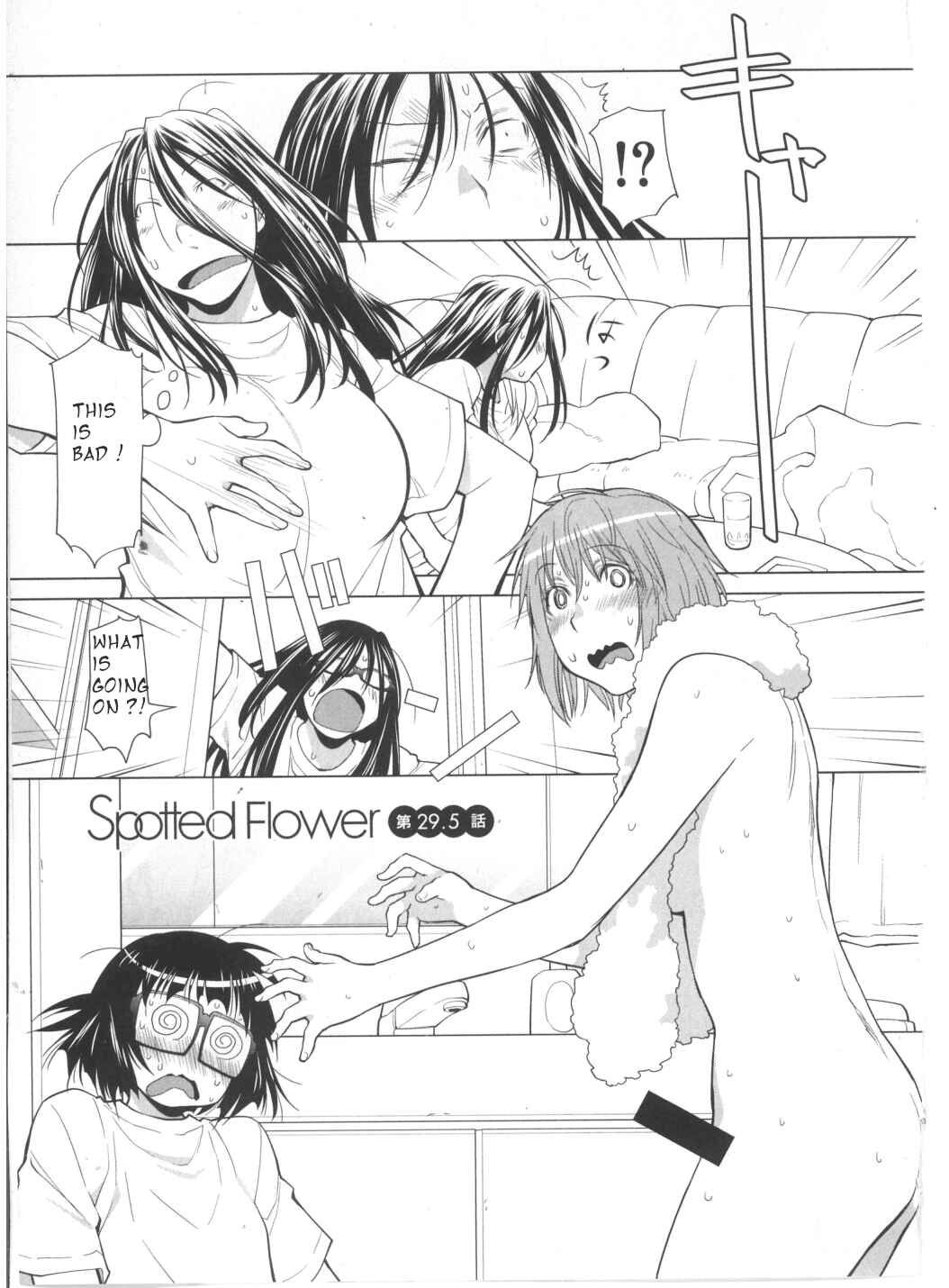 Chapter 29.5 - Page 1