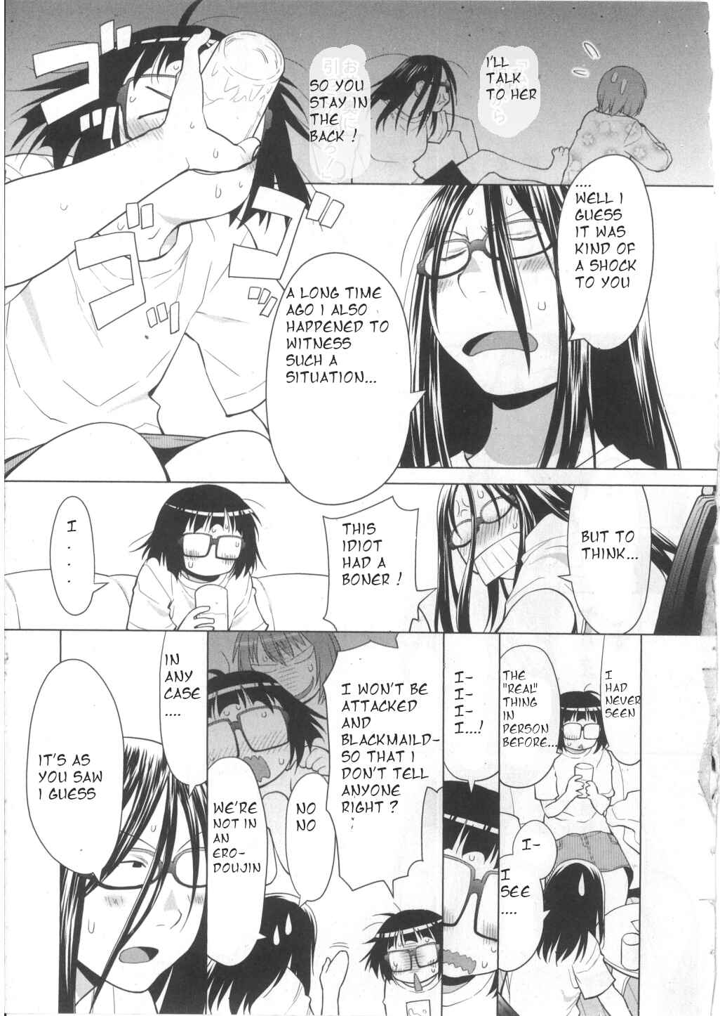 Chapter 29.5 - Page 3