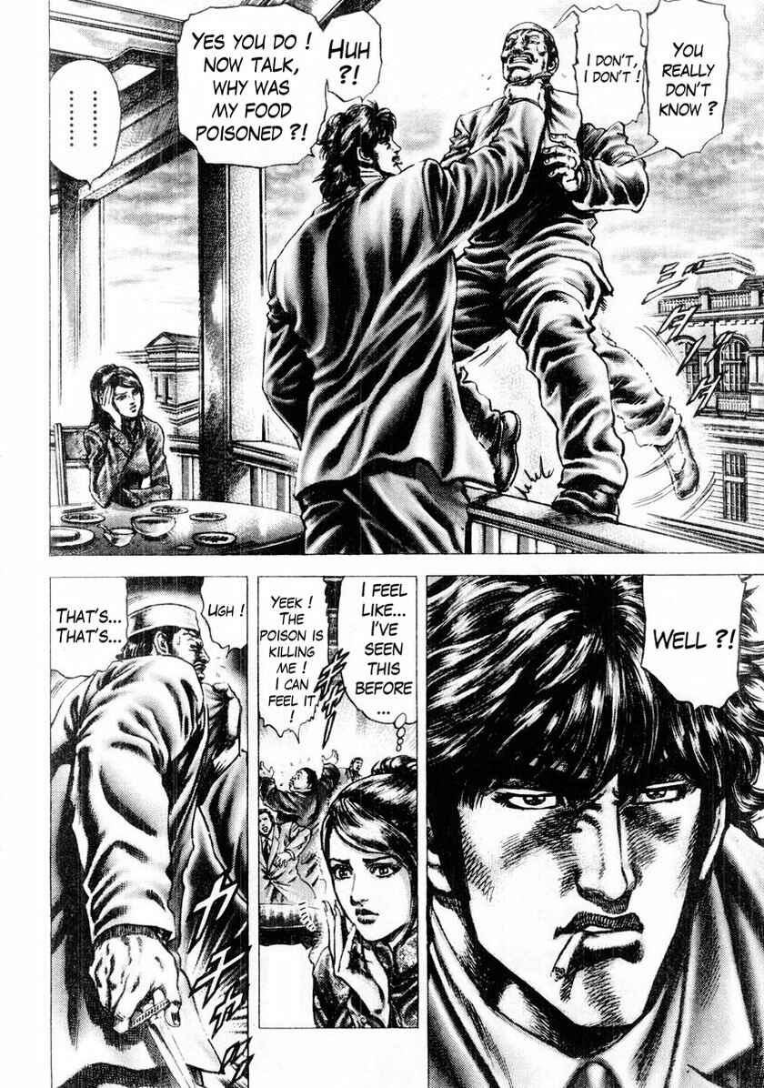 Chapter 82 - Page 9