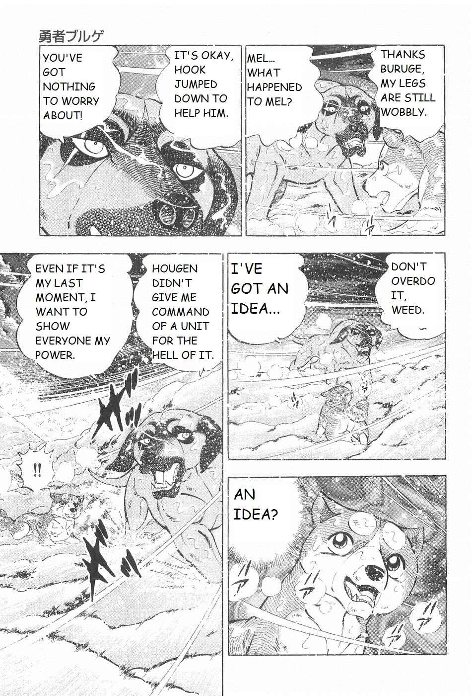 Chapter 238 - Page 9