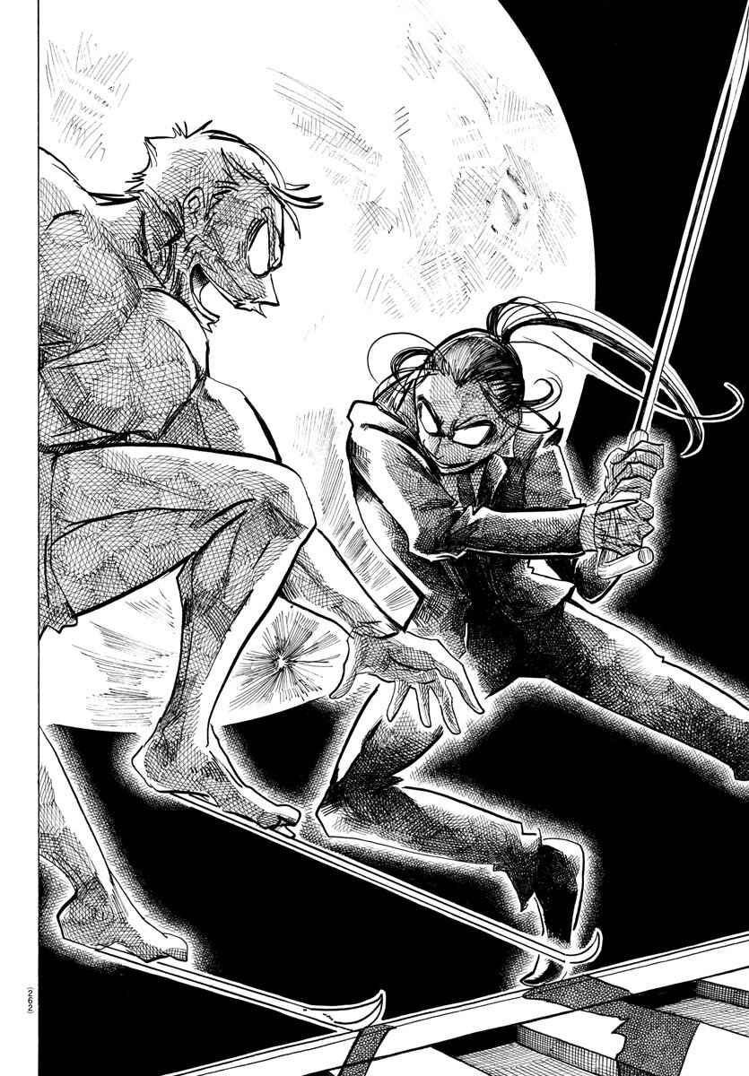 Chapter 41 - Page 10