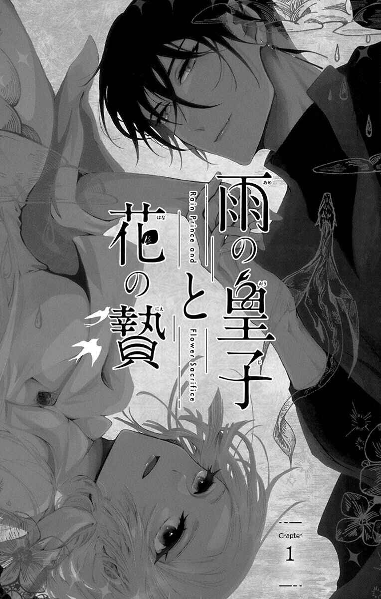 Chapter 1 - Page 1
