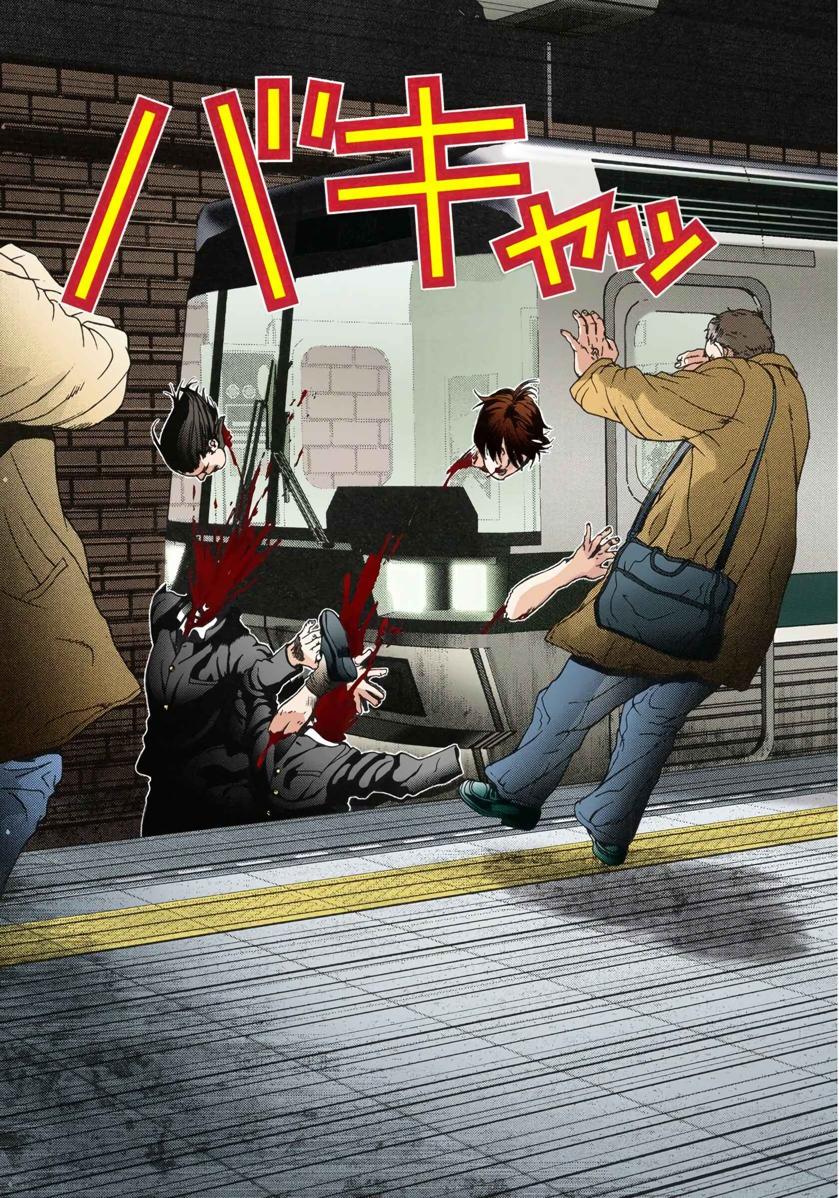 Chapter 1 - Page 32