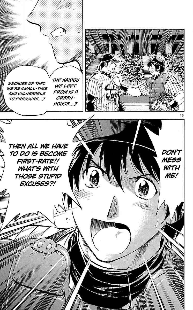 Chapter 586 - Page 15