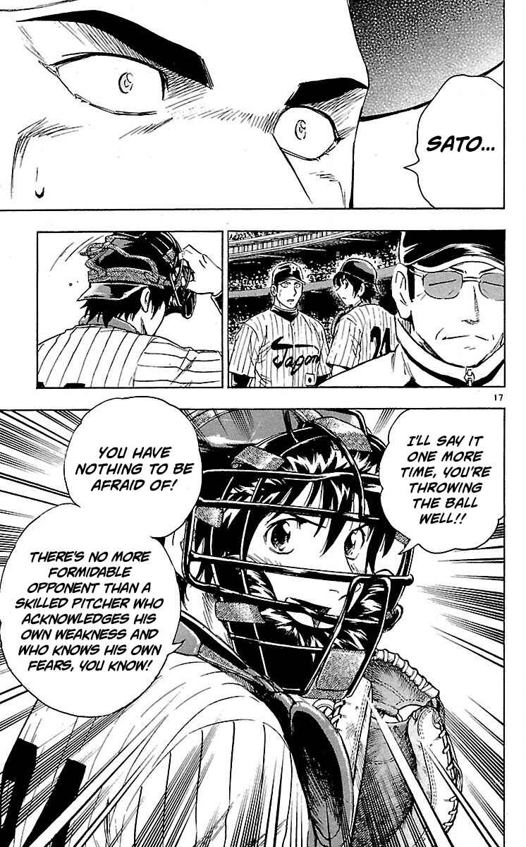 Chapter 586 - Page 17