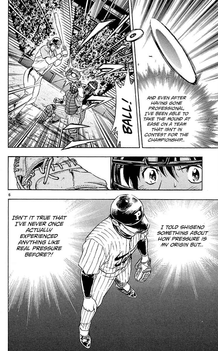 Chapter 586 - Page 6