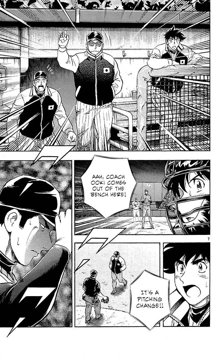 Chapter 586 - Page 7
