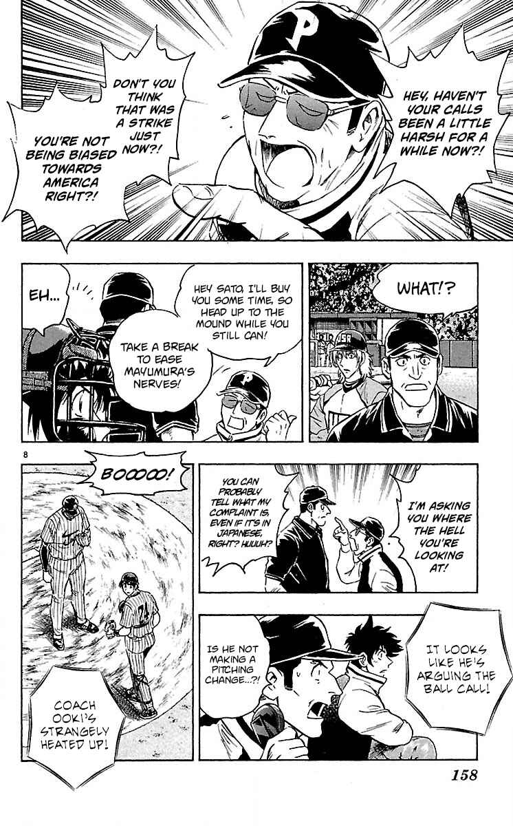 Chapter 586 - Page 8