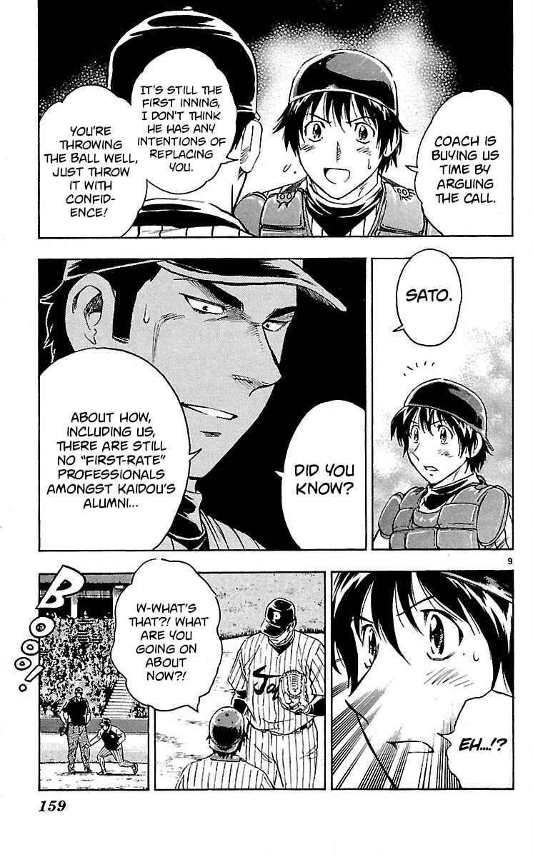 Chapter 586 - Page 9